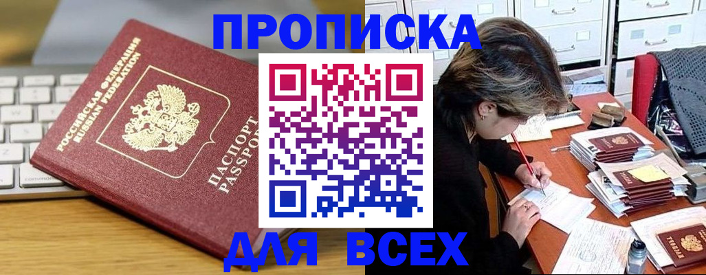 регистрация для школы в Тюмени